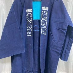 　法被　葵西の画像