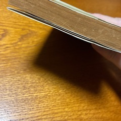 スラムダンク漫画全巻の画像