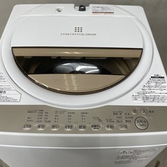 洗濯機　東芝　7kg
の画像