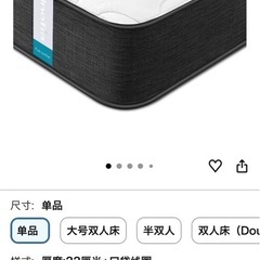 ベッドとマットレスでの画像