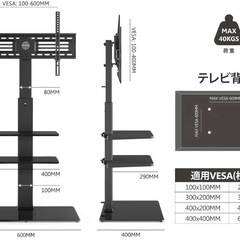 FITUEYES 壁寄せテレビスタンド 32インチ〜65インチ対応の画像