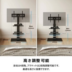 FITUEYES 壁寄せテレビスタンド 32インチ〜65インチ対応の画像