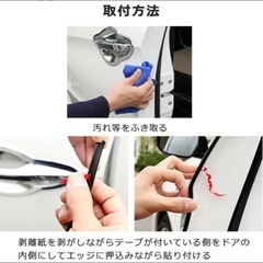 ドアモールの画像