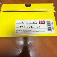 Onitsuka tigerスニーカー 青/赤/ベージュの画像