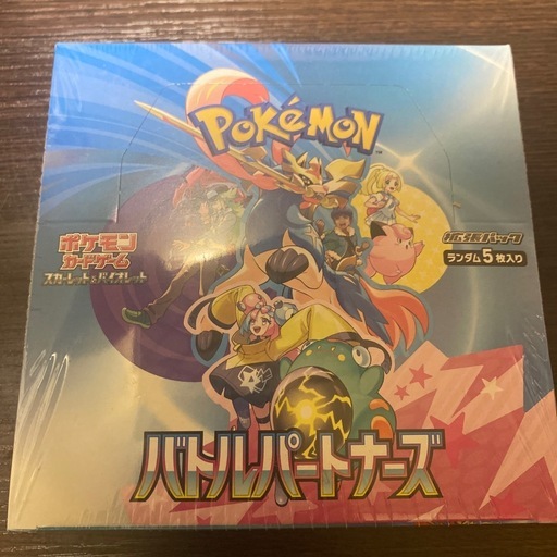 バトルパートナーズとレイジングサーフの2BOXセットシュリンク付き