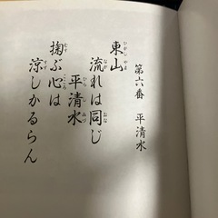 最上33観音画集の画像