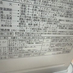 CORONA 石油ファンヒーター　2019年製の画像