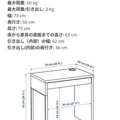 MICKE ミッケ デスク、チェアセットの画像