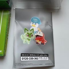 ポケモン　ニャオハとルカリオexのスターターセットの画像