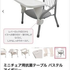 【譲渡者決定済】2個セット・ベビーチェア・テーブル付きの画像