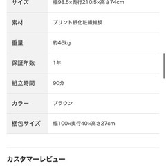 ベッドフレームの画像