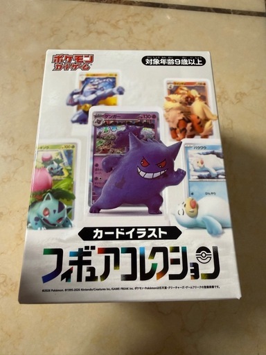 【限定品】ポケモンカードイラストフィギュア