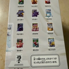 【限定品】ポケモンカードイラストフィギュアの画像