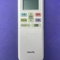 受け渡し予定者決定！　　　　　　　　　　　　　　　　　　　FUJITSUエアコン’24年製6畳用の画像