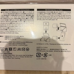 【新品】　トイレットペーパーホルダーカバー　ニトリ　ベージュの画像