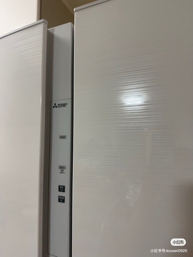 三菱 大型冷蔵庫 462L 2025年製 美品
