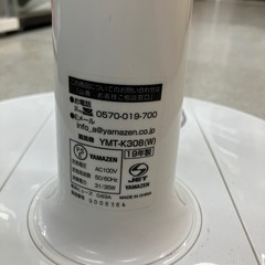 今2603-884 YAMAZEN 扇風機 YMT-K308 2019年製 動作確認済み キズ汚れ有りの画像