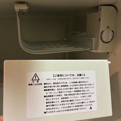 1人用冷蔵庫の画像