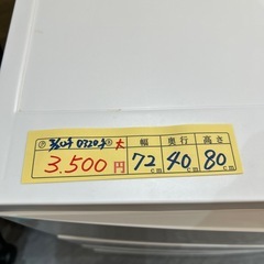 【収納プラケース】【４段ホワイト】クリーニング済み【管理番号0320】知の画像
