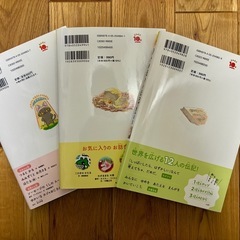 10分で読めるシリーズ　2年生　3冊の画像