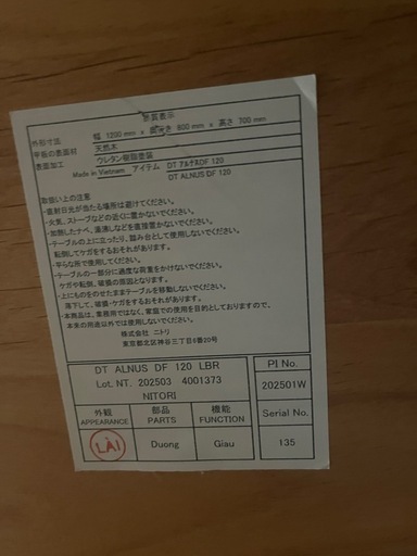 ダイニングセット