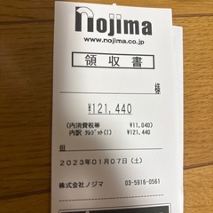 Panasonic 食洗機の画像