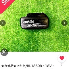 マキタ18v6.0バッテリーの画像
