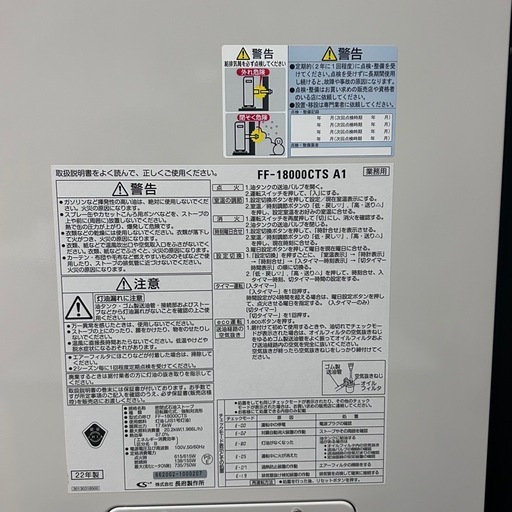 sunpot  暖房器具　　