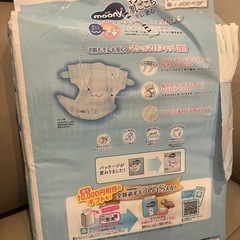 ムーニー　マシュマロ　新生児の画像