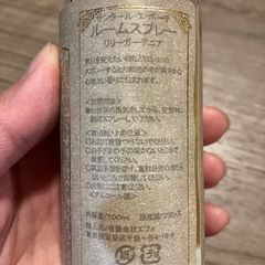 ルームスプレーの画像