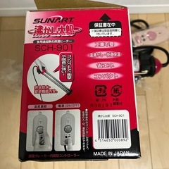 湯沸かし太郎の画像