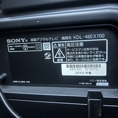 SONY BRAVIA の画像