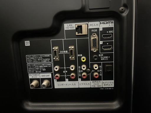 SONY BRAVIA   46型