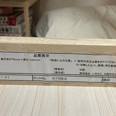 学習机　デスク　の画像