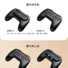 新品未使用　Switch 2 Joy-Con2025年モデルのみ対応　の画像