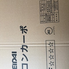 フローリング2ケースの画像