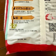 【新品未開封】ラビットフードの画像