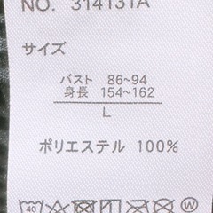 セットアップ(2)の画像