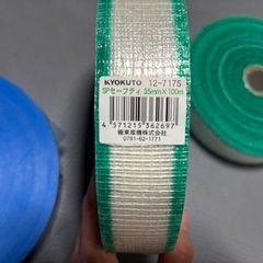 壁紙下地保護用テープ/クロスカットテープの画像