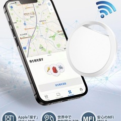 エアタグ 4個セット airtag スマートタグ gpsタグ gps 子供 紛失防止タグ スマートトラッカー gps 小型 発信機 超軽量・超ミニ Appleの「探す」に対応(iOS端末のみ) 物探す 車両追跡 盗難対策 忘れ物防止 タグ 追跡タグ 防水防塵 年寄りに良い 鍵/バッグ/財布/荷物/スーツケース/犬/猫の首輪に掛ける 4つの同じ色合いのストラップ付きの画像