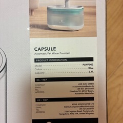 【猫用】PETLIBRO 自動給水器の画像