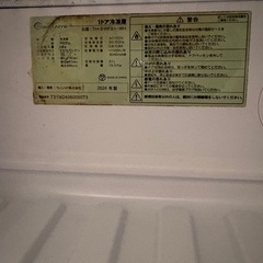 小型冷蔵庫の画像