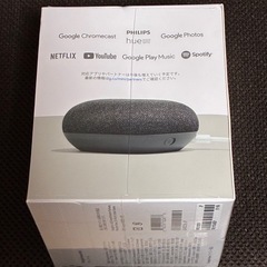 Google Home  Miniの画像
