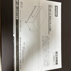 ローボード　テレビ台の画像