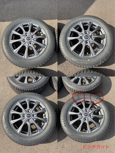 155/65 R14 ブリヂストン BRIDGESTONE BLIZZAK  VRX2  スタッドレスタイヤ　アルミホイール 冬タイヤ