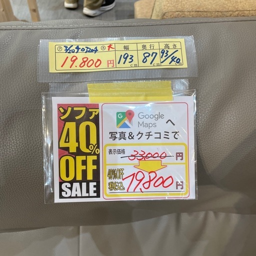 配達可【３人掛けソファ】【グレー】クリーニング済み【管理番号0320】知