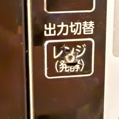 オーブンレンジ　日立MRO-GS7の画像