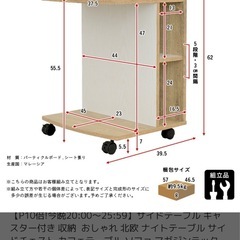 サイドテーブルの画像