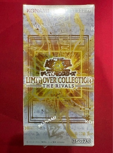 遊戯王　LIMITOVERCOLLECTION -THE RIVALS- 9BOX