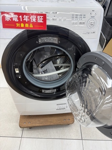 SHARP ドラム式洗濯乾燥機 ES-S7H-WR 7.0kg 3.5kg 2023年製 程度B（軽度の使用感）クリーニング済